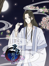 重生只为你漫画全集_重生只为你漫画在线观看h漫画百四图片