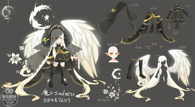 奥拉星原创服装 月下花