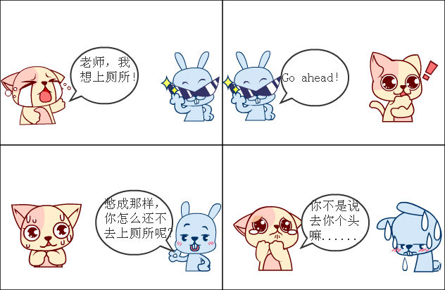 英语课