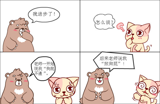 放狗屁