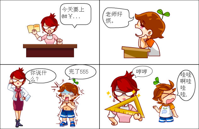 关于春节趣事的四格漫画 新年漫画4格