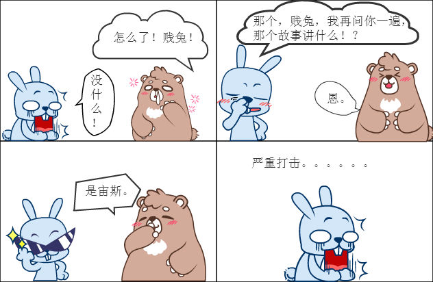 百田四格漫画_百田网