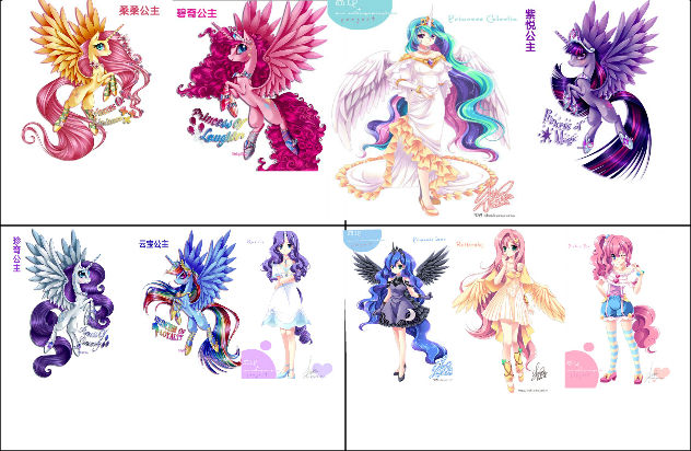 小马宝莉人物名字加图