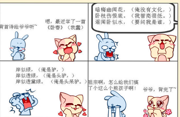 卧春(我蠢)