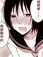 放学后的故事漫画全集_放学后的故事漫画在线