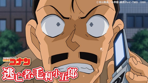 米佐的复仇剧照