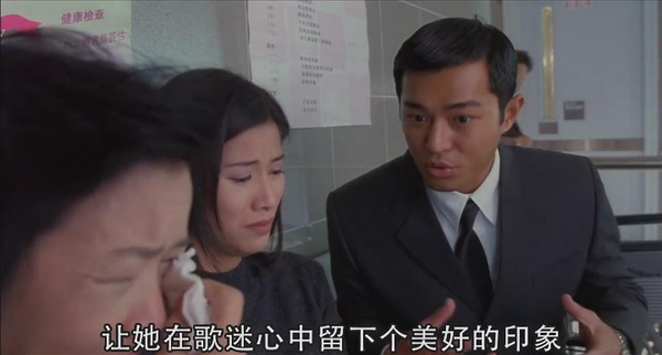 阴阳路3:升棺发财