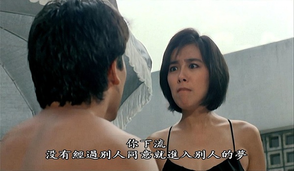 【小生梦惊魂】演员表_上映时间_剧情介绍_预