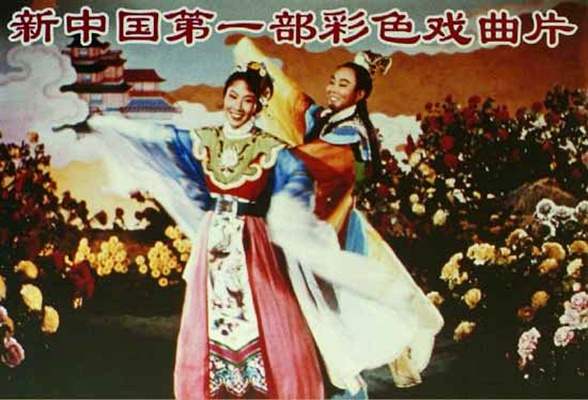 黄梅戏哭灵化蝶马兰曲谱_黄梅戏马兰(2)