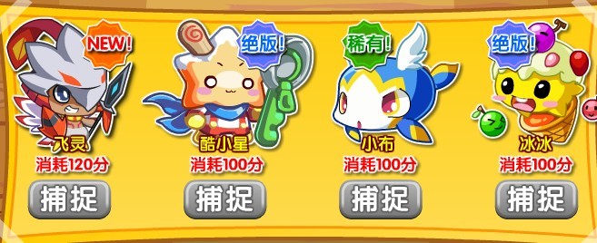 奥拉星闪电列卡解析 列卡刷什么学习力