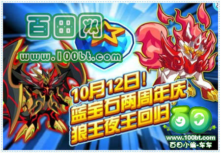 奥拉星纳兹解析 纳德刷什么学习力