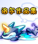 奥拉星叶子怪解析 小草头刷什么学习力