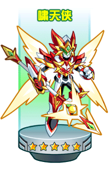 奥拉星啸天侠怎么打