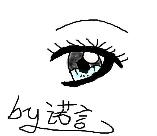 丹凤眼
