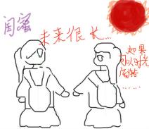 闺蜜祝你幸福友尽.