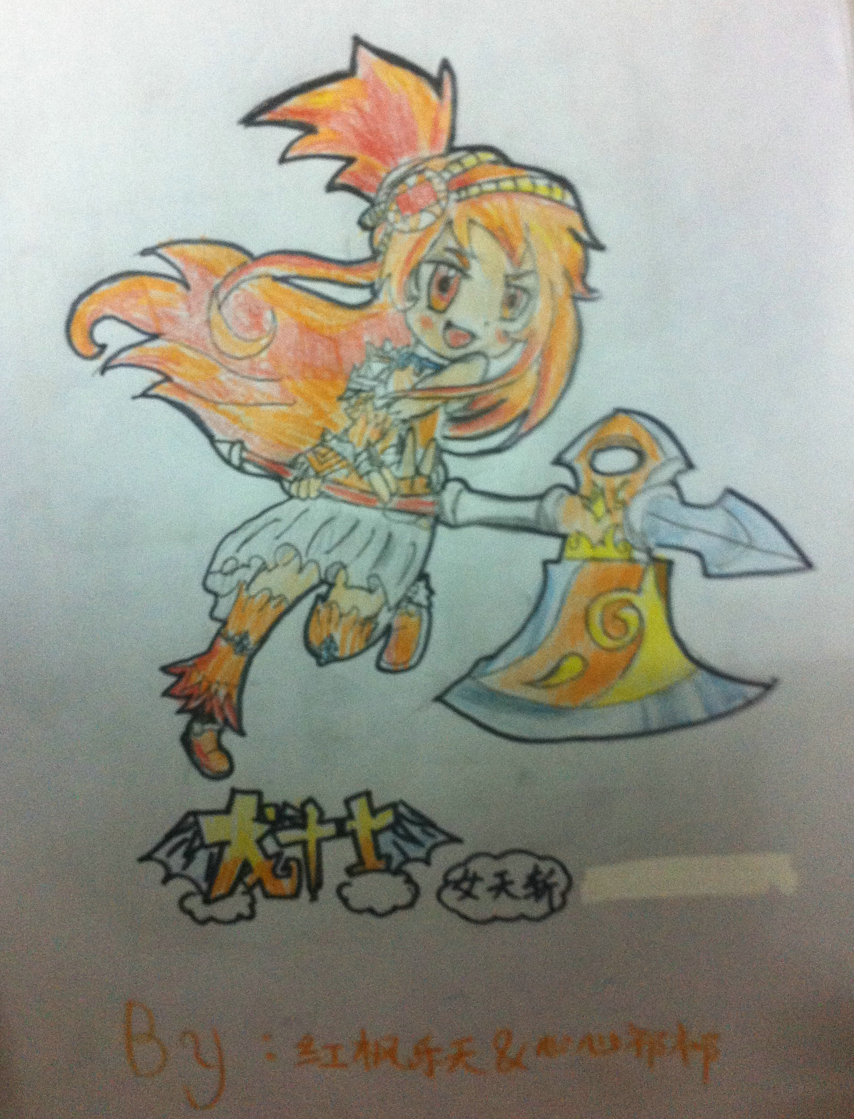 龙斗士女天斩 红枫乐天手绘作品