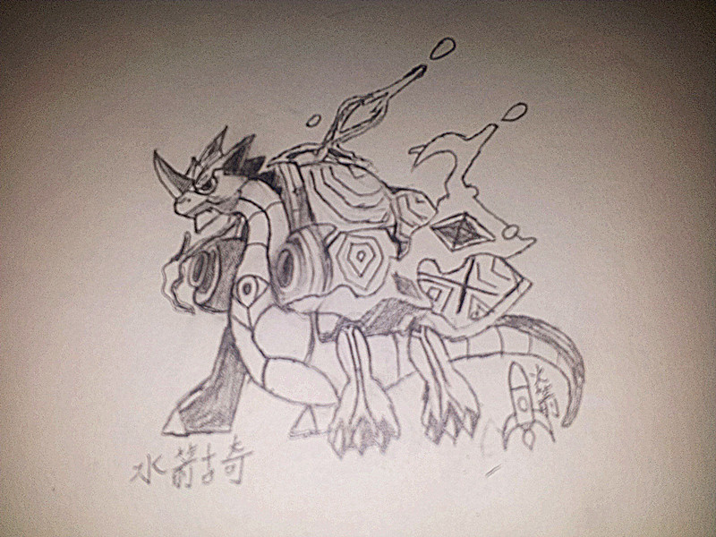 龙斗士水箭古奇 火箭手绘作品