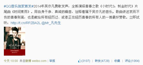 qq音乐exo_为什么在qq音乐里面找不到exo?_exo qq音乐