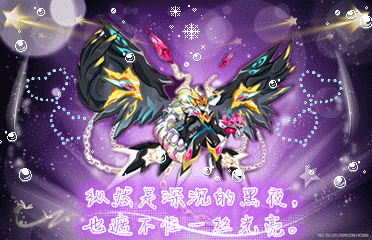 即将回归的强者——太阳神阿波罗_奥拉星圈_百田网