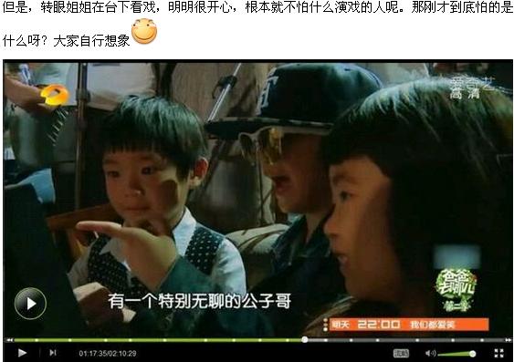 爸爸去哪儿2灵异事件,爸爸去哪儿2手游