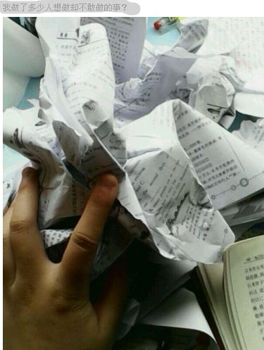 【笛安】直播撕暑假作业