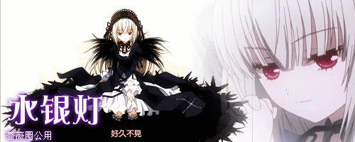 【皎月】这里有爱的蔷薇图楼戳进戳进√_百田蔷薇少女