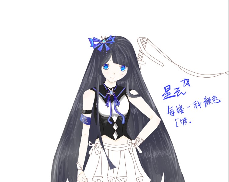 【星云】高冷的异能焚音直播(*°U°)