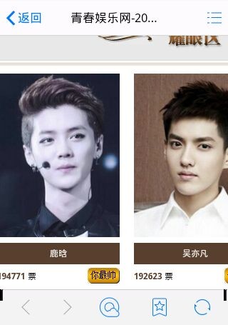 亚洲十帅排名_亚洲地图高清地图