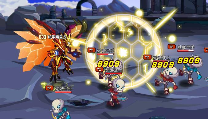 【帝炎】铠甲帝王龙80级15星解析