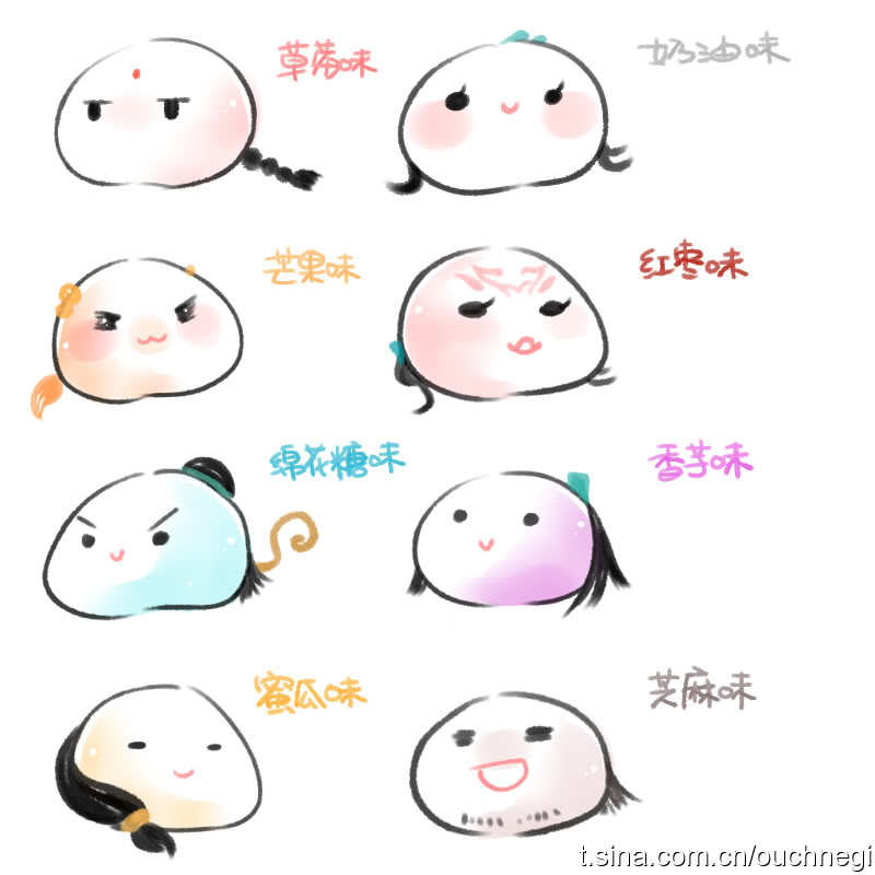 苏苏一家的汤圆~~ 给你吃个够