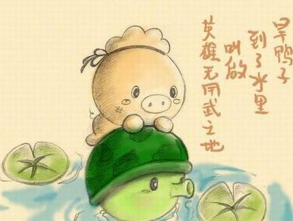 什么什么什么僵成语大全_僵小鱼图片大全可爱(2)