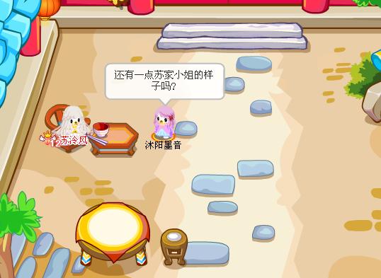 【妖汐】奥剧《魔妃太难追》