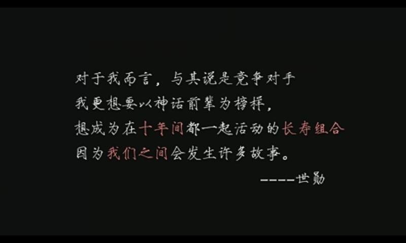 求exo成员说过的一些感人的话?