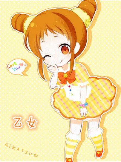 【兮兮】甜蜜偶像抹茶学院