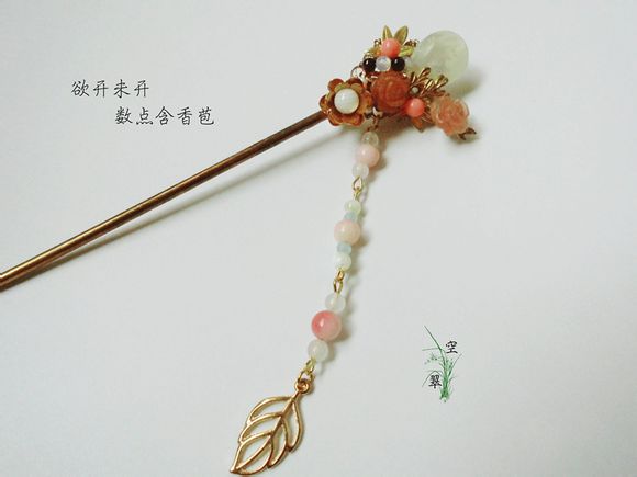 cosplay首饰制作教程,cos饰品制作