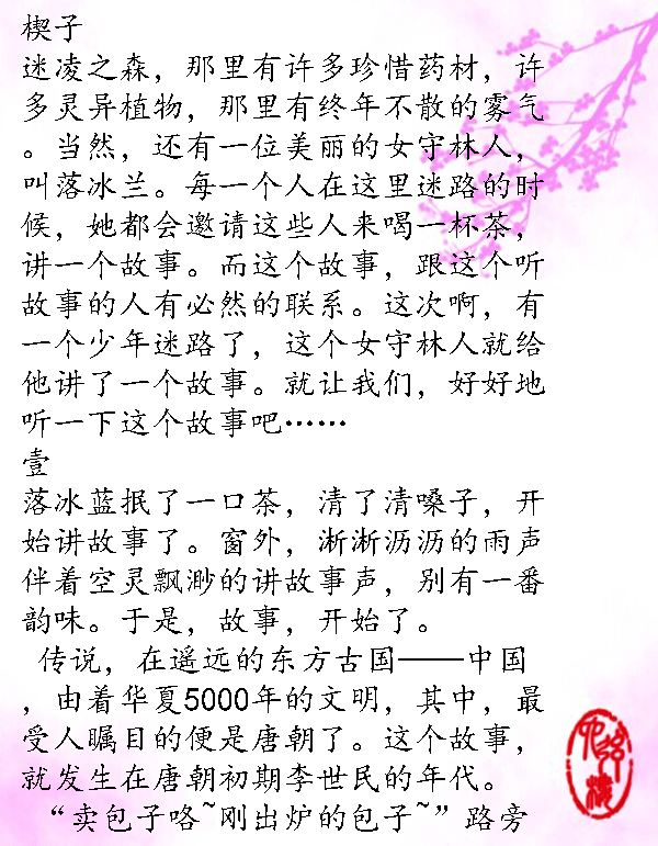 烟雨醉江南原唱曲谱_烟雨江南(3)