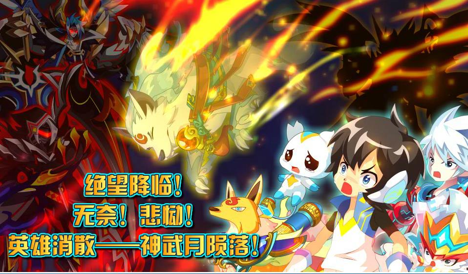 【公子】2333333神武月你个老××终于挂了!