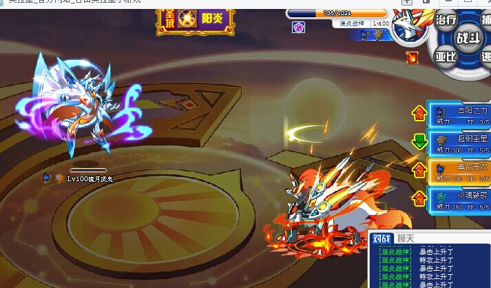 战神熊猫qq飞车强化到10-魄月武皇高清图片