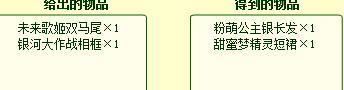 下