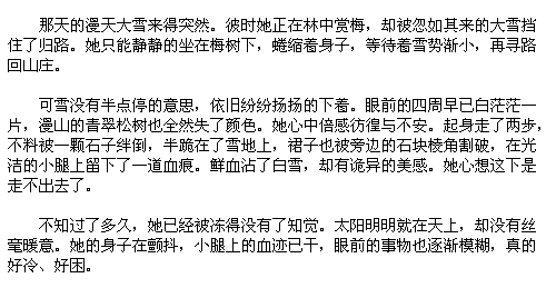 风华燃尽简谱_木兰行忘川风华录简谱