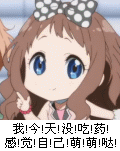 [萌萌哒的头像求抱走]