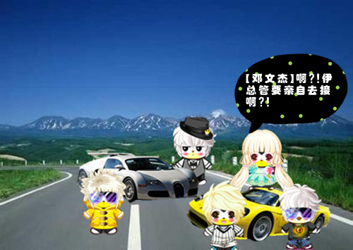 【焦糖】电视剧改编奥剧《公主小妹》