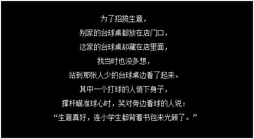 求《那些回不去的年少时光》和《那些回不去的