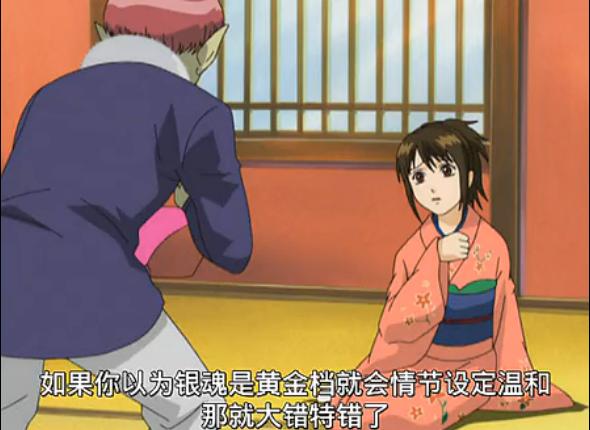 【盘点】银魂中的哲理语句 节操满满,大概></p></a>