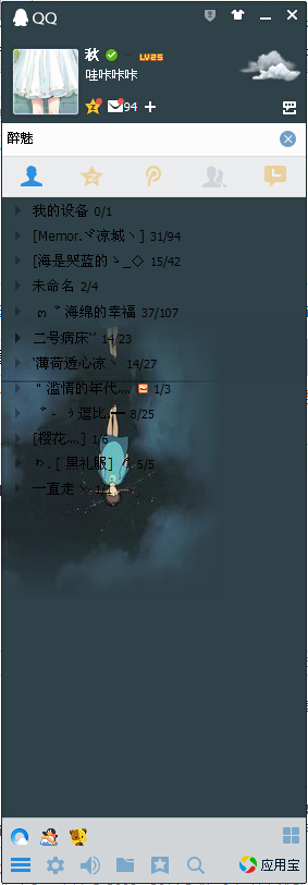 【喵纸】对我是冷场帝,我们聊天能超过6句的话