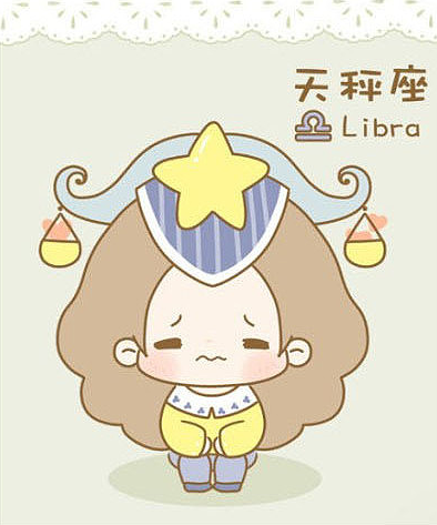 十二星座进来看看\()/天蝎座人生比例图图片