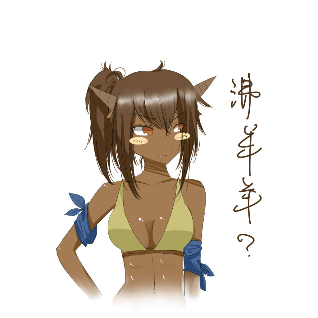 【叶子】喜羊羊拟人图(捂脸)