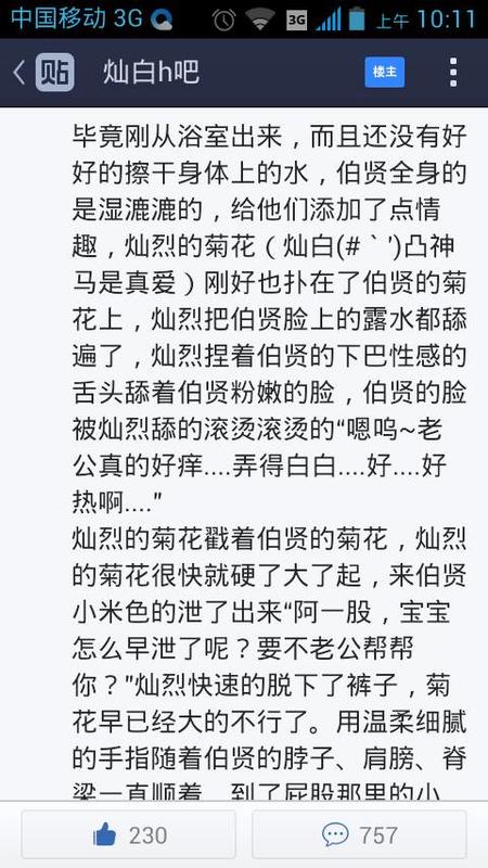 exo灿白卫生间纯h文_自己坐上来灿白_勋鹿h做到哭摩擦