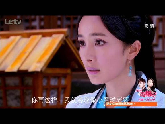 怎么给视频改台词 1415430930648.jpg