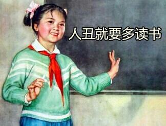 【安凉】革命爆笑表情包